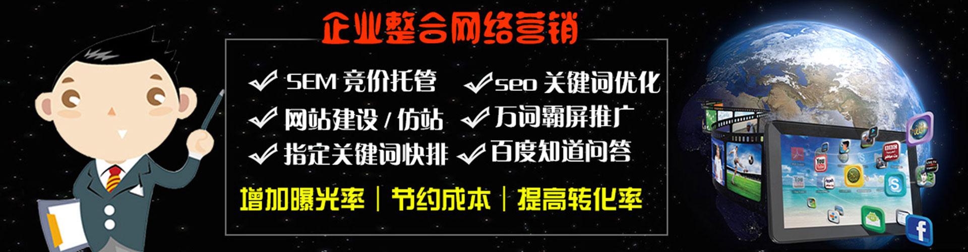 古县微信信息流