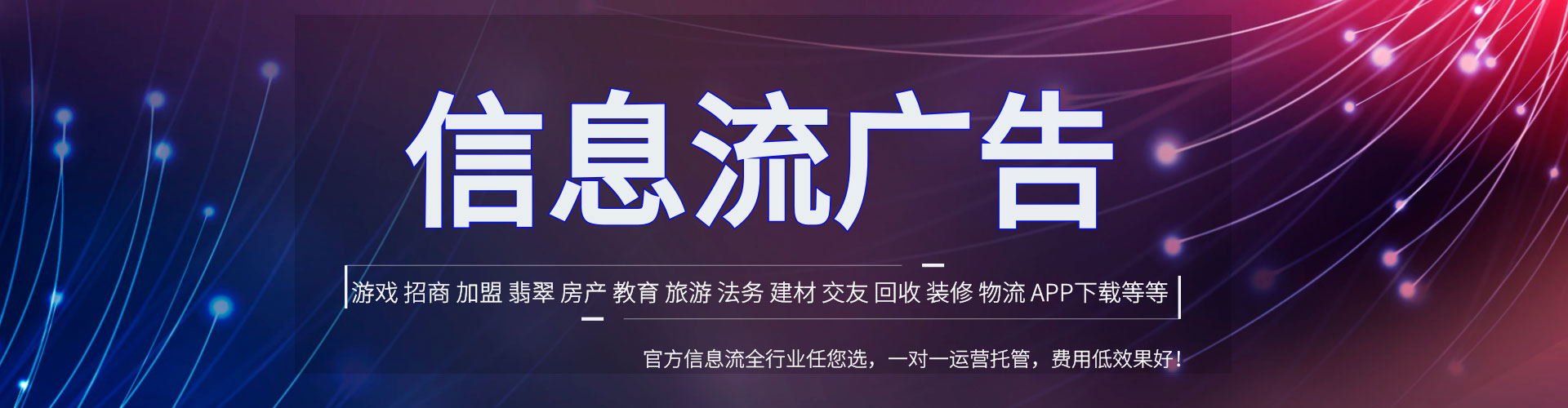 古县百度推广
