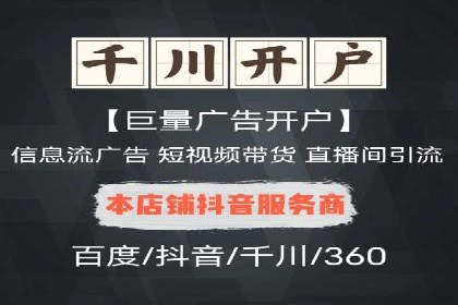 探索信息流平台：成功案例解读
