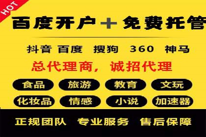 百度SEM实战：案例分享，助你快速入门
